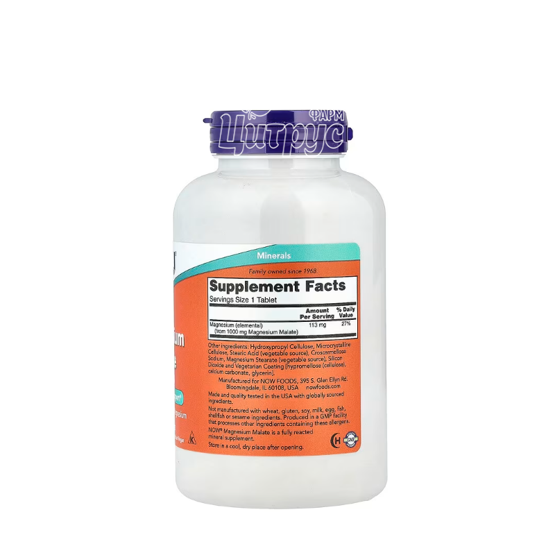 фото 1-2/Магнію малат 180 штук Нау Фудс (Magnesium Malate Now Foods) таблетки