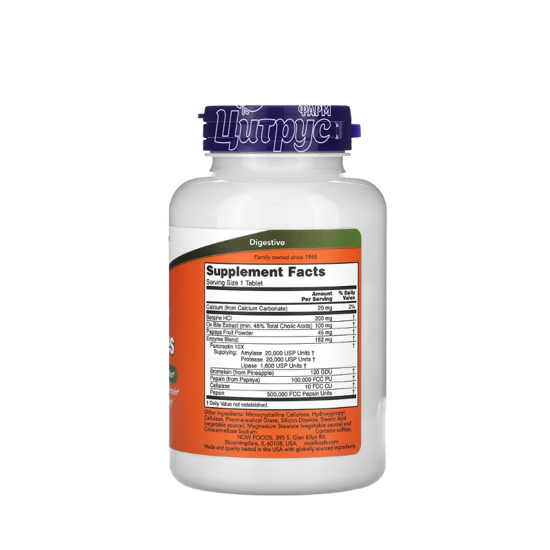 фото 1-2/Супер Ензими 180 штук Нау Фудс (Syper enzymes Now Foods) Підтримка системи травлення таблетки