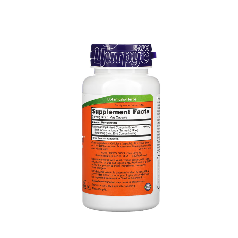 фото 1-2/Куркубрейн Нау Фудс 400 мг 50 штук (Curcubrain Now Foods) Підтримка нервової системи капсули вегетеріанські