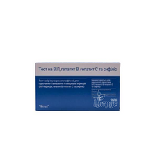 Тест-набір Verus Мульти 4-тест-МБА для одночасного виявлення 4-х маркерів інфекцій (ВІЛ-інфекція, гепатит В і С, сифіліс)