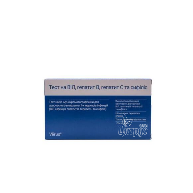 Тест-набір Verus Мульти 4-тест-МБА для одночасного виявлення 4-х маркерів інфекцій (ВІЛ-інфекція, гепатит В і С, сифіліс)