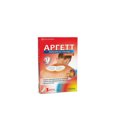 Пластир Аргетт Знеболюючий тепловий 29,5 х 9 см 3 штуки