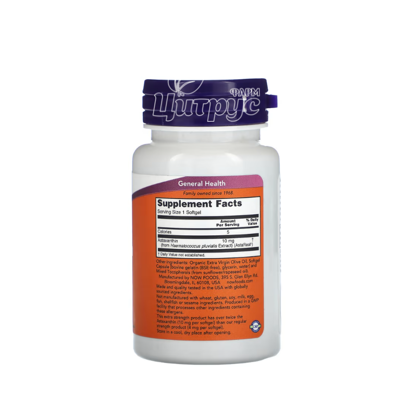 фото 1-2/Астаксантин 10 мг 30 штук Нау Фудс (Astaxanthin Now Foods) Потужний антиоксидант капсули гелеві