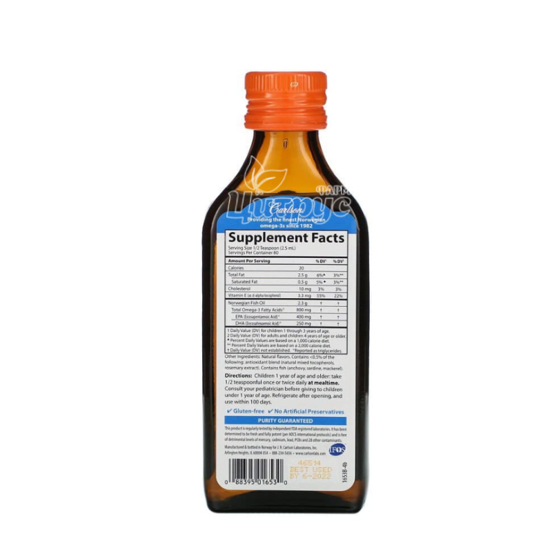 фото 1-2/Риб*ячий жир для дітей 200 мл Карлсон (Carlson Fish Oil) зі смаком апельсину