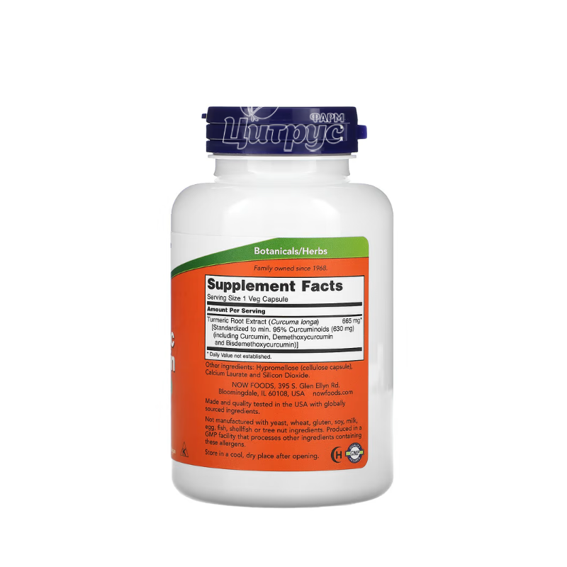фото 1-2/Куркумін з куркуми 500 мг 120 штук Нау Фудс (Turmeric Curcumin Now Foods) капсули вегетеріанські