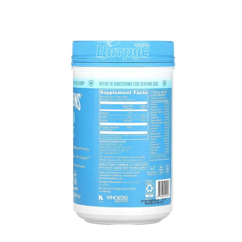 фото 1-2/Пептиди колагену порошок 284 г Вітал Протеїнс (Collagen Peptides Vital Proteins)