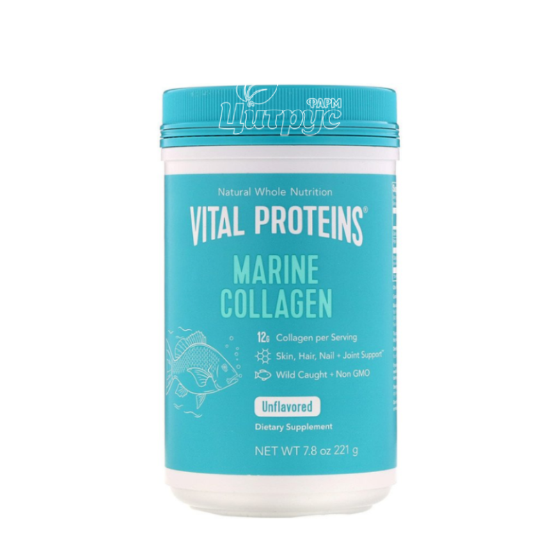 фото 1-1/Морський колаген порошок 221 г Вітал Протеїнс (Marine Collagen Vital Proteins)