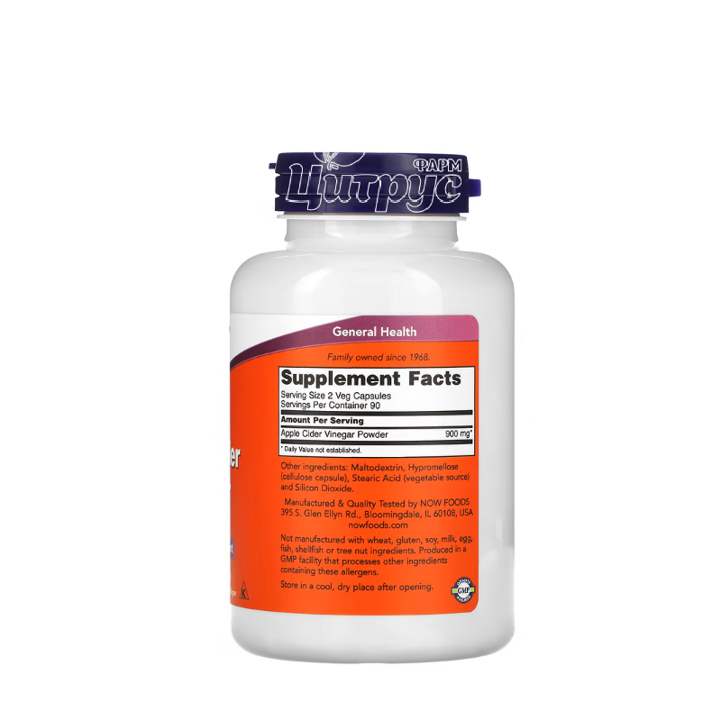 фото 1-2/Яблучний оцет Нау Фудс 450 мг 180 штук (Apple Cider Vinegar) капсули