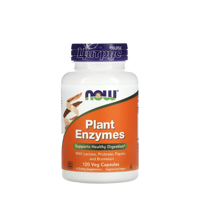 фото 1-1/Ферменти рослинні Нау Фудс 120 штук (Plant Enzymes Now Foods) капсули вегетеріанські