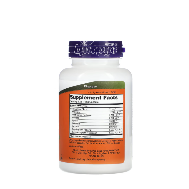 фото 1-2/Ферменти рослинні Нау Фудс 120 штук (Plant Enzymes Now Foods) капсули вегетеріанські