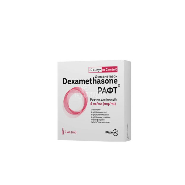 Дексаметазон Рафт розчин для ін*єкцій 4 мг/мл ампули 2 мл 10 штук