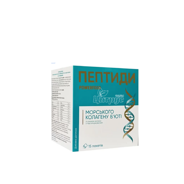 Пептиди морського колагену Powerfood Б*юті Малина з підсолодж. порошок 1200 мг 15 штук