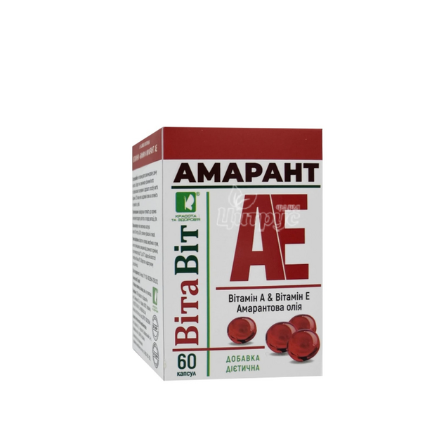Вітавіт Амарант А+Е капсули 110 мг 60 штук