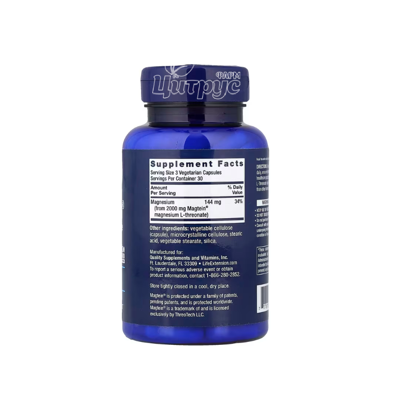 фото 1-2/Лайф Екстеншн (Life Extension) Нейро-Маг Магнію Треонат капсули 90 штук (Magnesium L-Threonate )