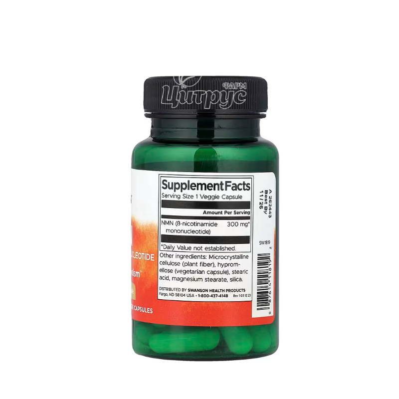 фото 1-2/Свансон (Swanson) Нікотинамід мононуклеотид 300 мг 30 штук (NMN Nicotinamide Mononucleotide) капсули