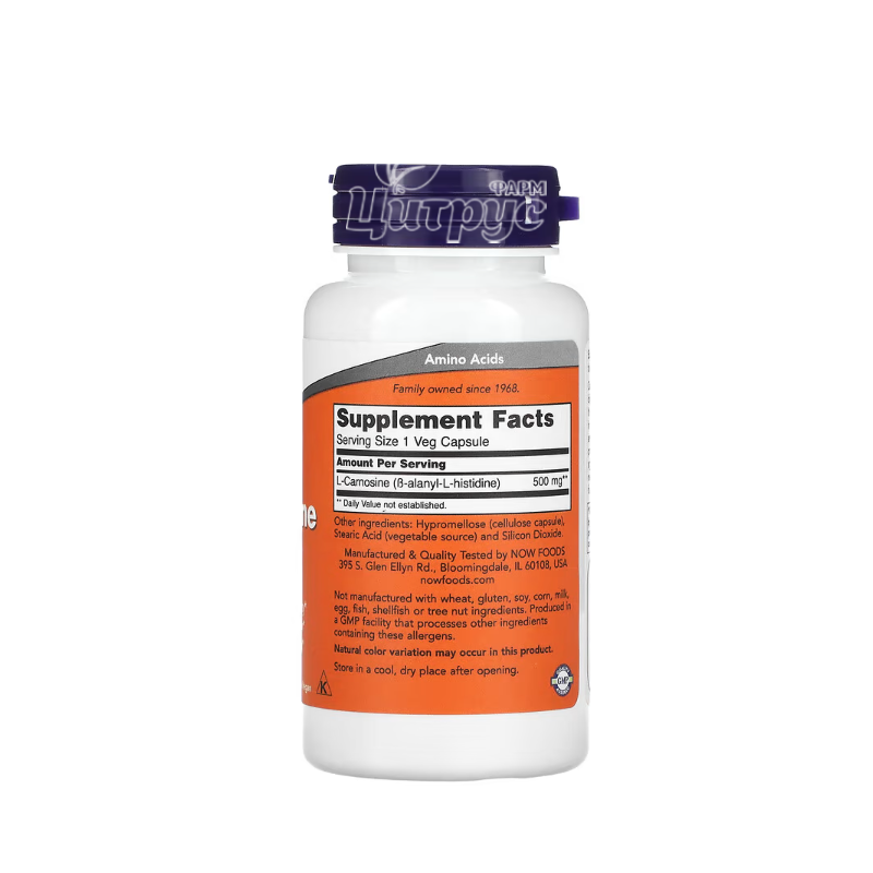 фото 1-2/L-Карнозин Нау Фудс 500 мг 50 штук (L-Carnosine Now Foods) капсули вегетеріанські