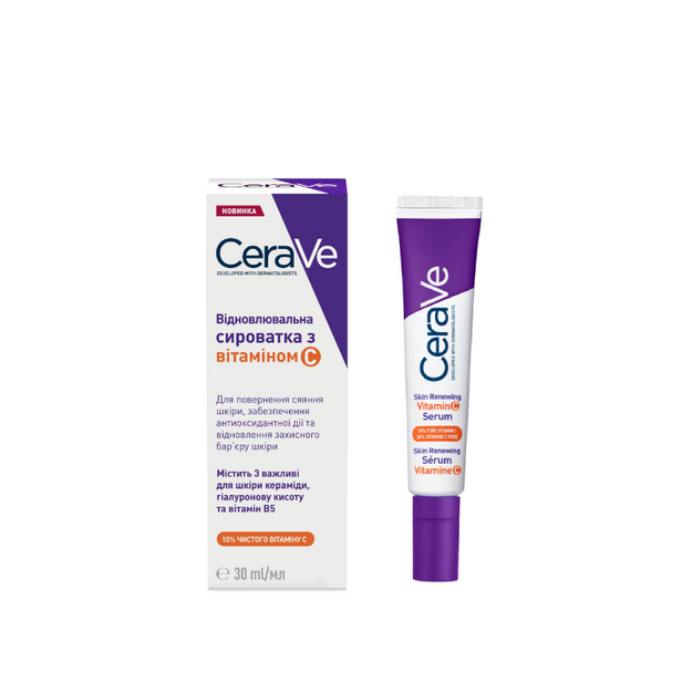 Цераве (CeraVe) Сироватка для обличчя відновлююча з 10% чистого вітаміна С для повернення сяяння шкіри 30 мл