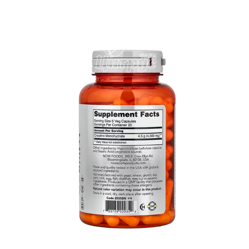 фото 1-2/Креатин моногідрат Нау Фудс 750 мг 120 штук (Creatine Monohydrate Sports) капсули