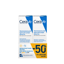 Набір Цераве (CeraVe) Бом День+ ніч Крем для обличчя зволожуючий нічний 52 мл + Крем для обличчя денний SPF30 52 мл