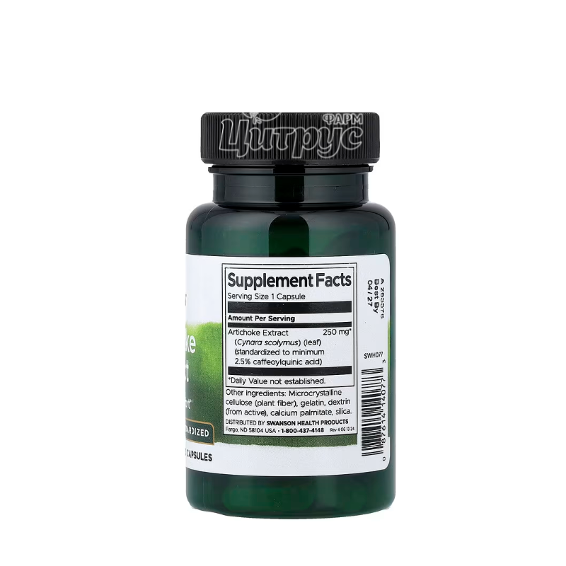 фото 1-2/Свансон (Swanson) Артишок (Artichoke Extract) 250 мг 60 штук капсули